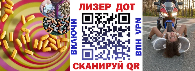 где купить   Коряжма  Лсд 25 экстази кислота 