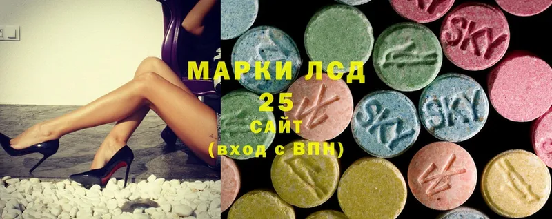 Лсд 25 экстази ecstasy  где купить наркоту  Коряжма 