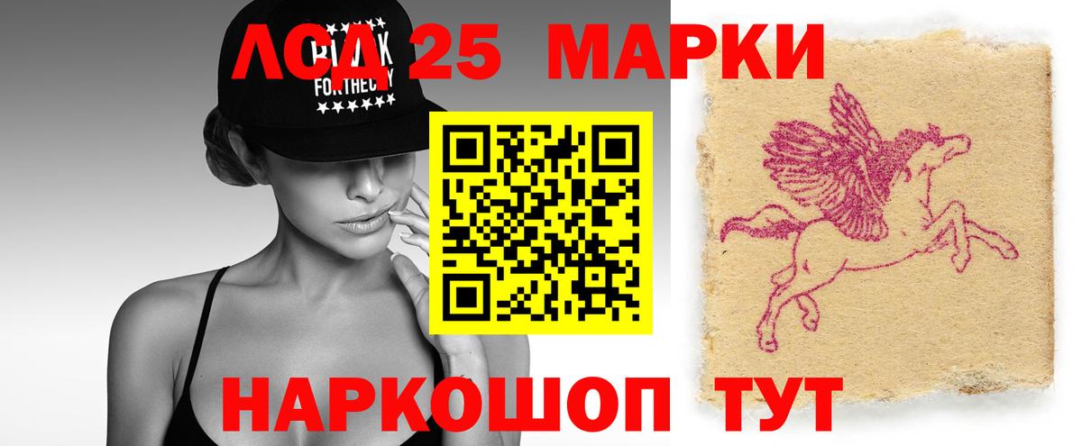 LSD-25 экстази кислота Коряжма