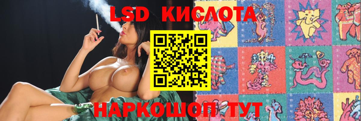 Коряжма  LSD-25 экстази ecstasy  Вход с VPN 