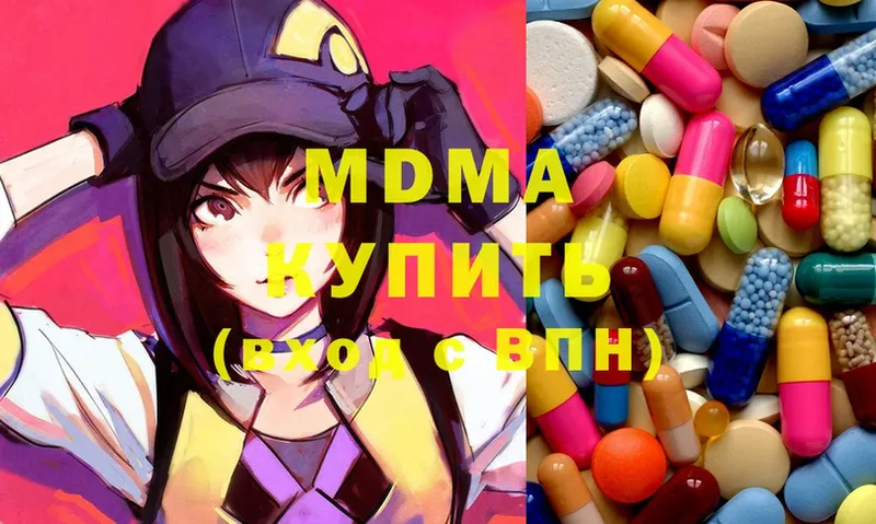 MDMA Molly  продажа наркотиков  Коряжма 