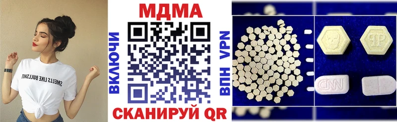закладки  Коряжма  МДМА молли 