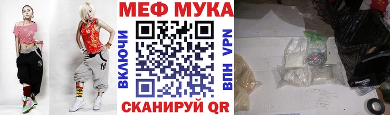 где купить наркоту Коряжма МЯУ-МЯУ VHQ