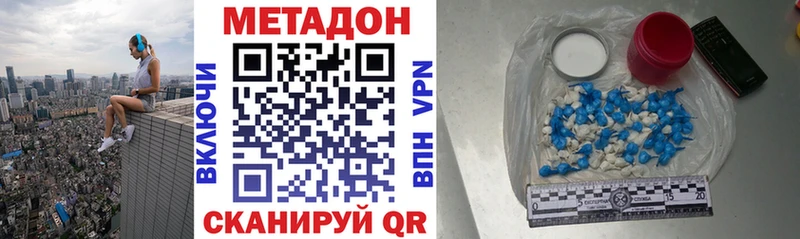 Метадон мёд  закладки  Коряжма 