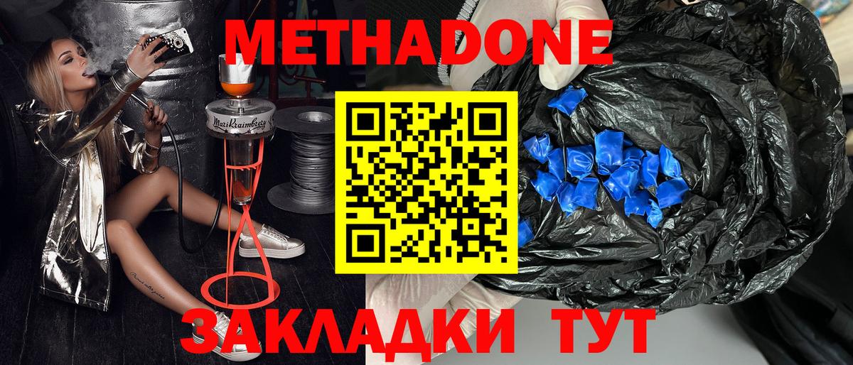 Коряжма  площадка официальный сайт  Вход с VPN  МЕТАДОН кристалл 