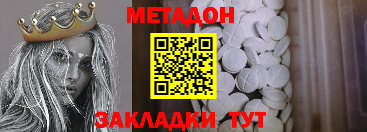 Мефедрон Коряжма