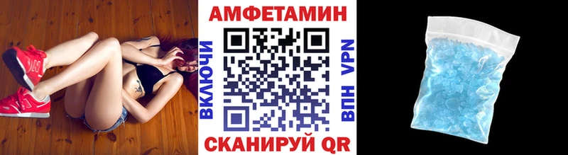 Метамфетамин Methamphetamine  цена   Коряжма 