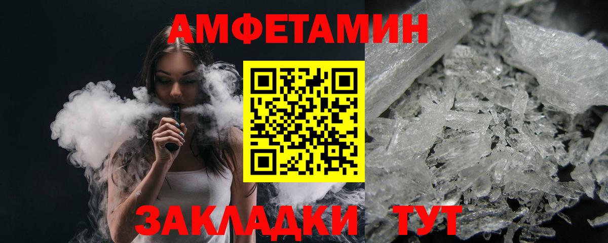 Коряжма  Метамфетамин кристалл  Вход с VPN 