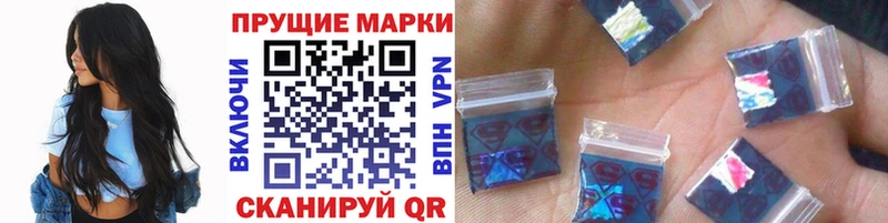 Наркотические марки 1500мкг  цена   Коряжма 