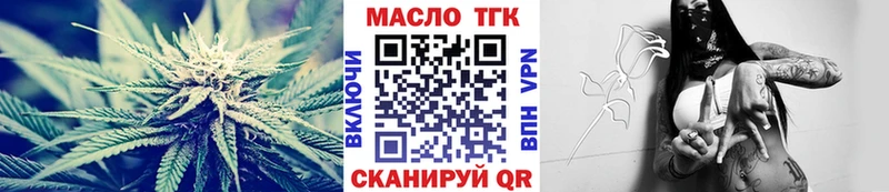 ТГК вейп  Коряжма 