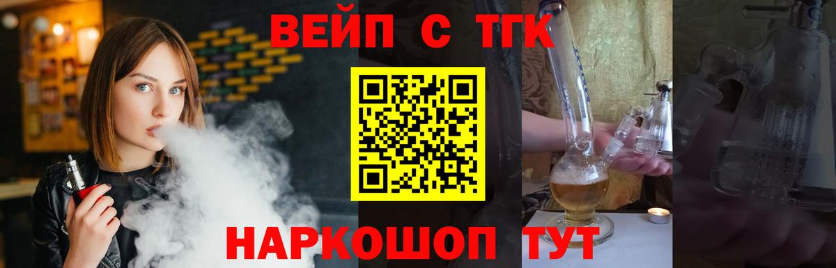 мега tor  ТГК концентрат  сколько стоит  Вход с VPN  Коряжма  ТГК Wax 