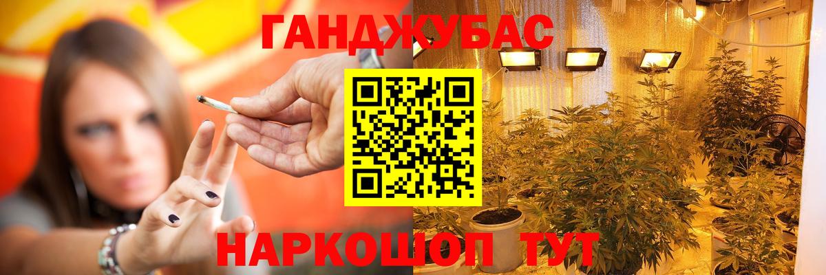 Коряжма  Бошки марихуана семена  Вход с VPN  Шишки марихуана ГИДРОПОН 